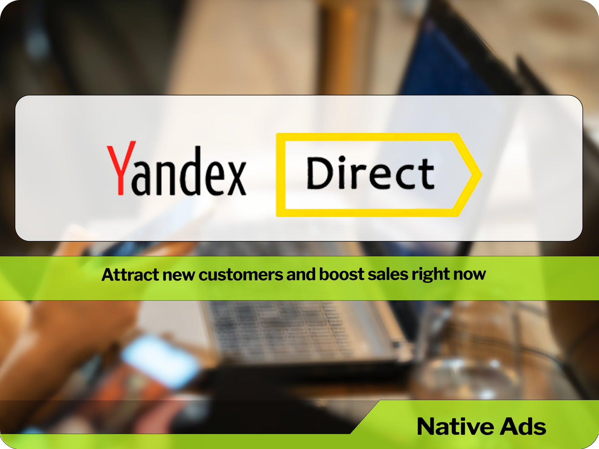 Yandex.Direct platform that makes your business evolve rapidly