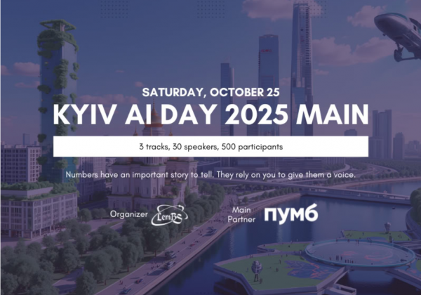 ScroogeFrog at Kyiv AI Day 2025: How Ukrainian AI Talent Shapes the Future of Innovation