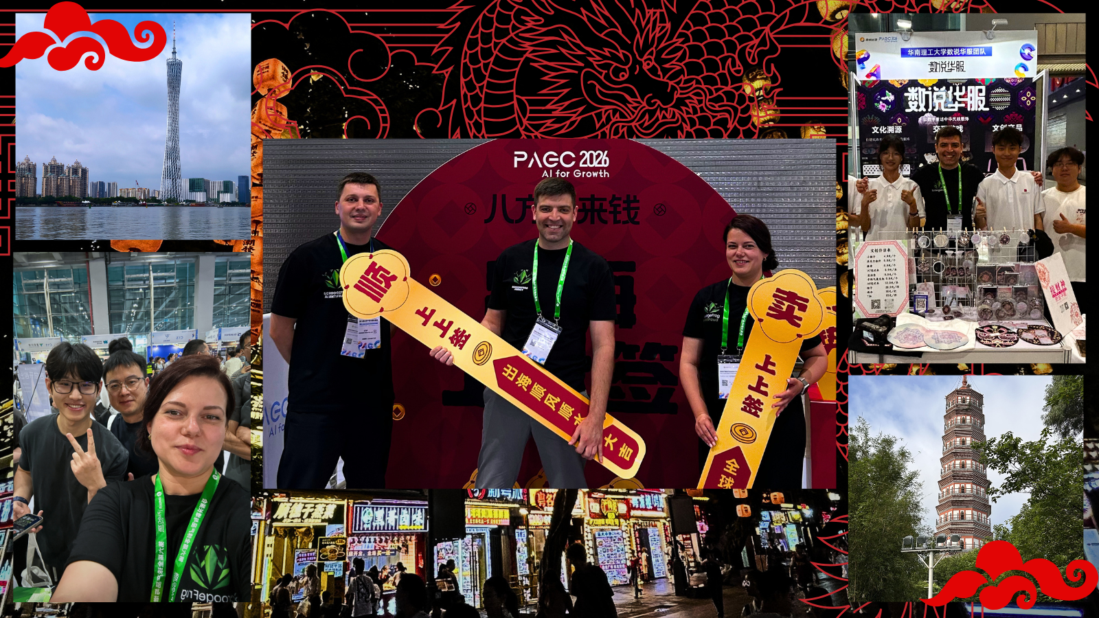 🐸From Neon Skies to Ancient Sands: ScroogeFrog’s Epic PAGC 2026 Journey🏯